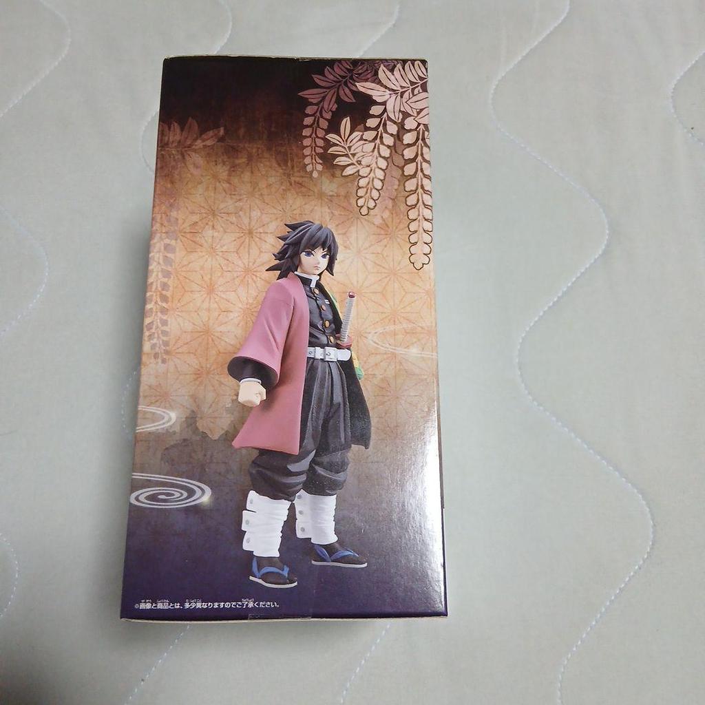 [USED] Demon Slayer: Kimetsu No Yaiba Bonds Suit - Fifth Form - Giyu Tomioka Figure