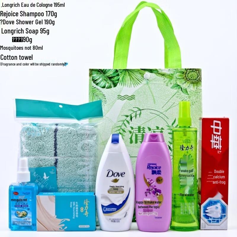 Summer Cooling Relief Kit