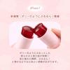 MilleFee - Juicy Veil Jelly Tint