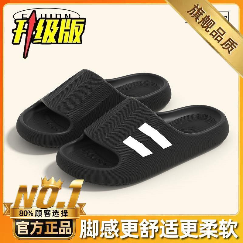 Thick-soled slippers women's summer home bath non-slip student American simple couple slippers men