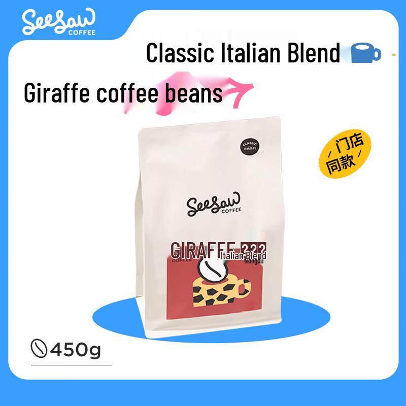 Seesaw Italian Blend Coffee Beans