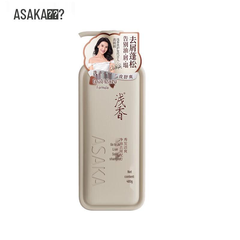 Asaka Vitality Grapefruit Anti-dandruff Volumizing Shampoo