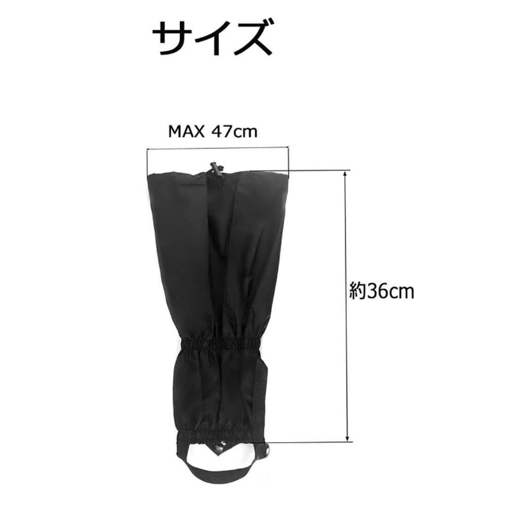 HUIKKJP Waterproof, breathable, mountain climbing leg cover necessary for outdoor