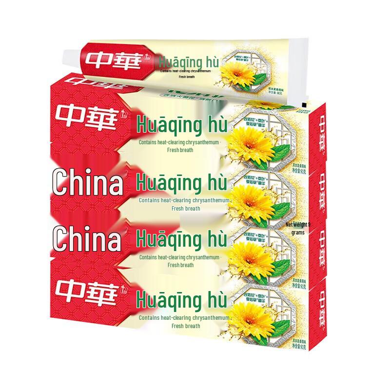 

Zhonghua Huaqing Herbal Xia Sang Ju Toothpaste