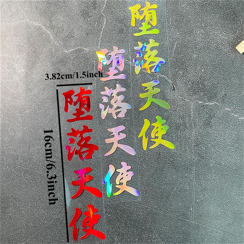 1PC Laser Falling Angel JDM Motorcycle Stickers Waterproof for Motorbike Fuel Tank Fairing Scooter DIY Car Window Vinyl Decals