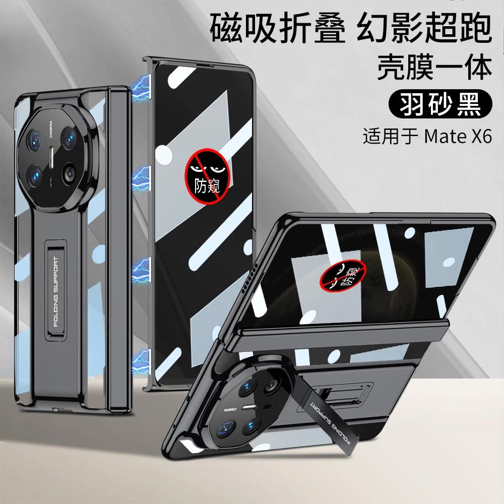 Magnetic Hinge Plating Clear Case For Huawei Mate X6 X5 Front Glass Film Shockproof Stand Transparent Cover For Huawei Mate X3