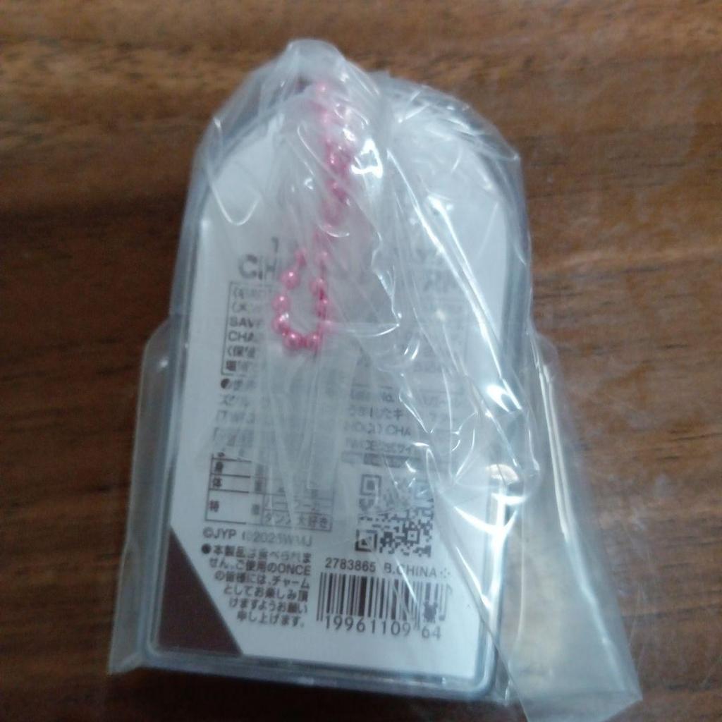 [USED] TWICE Chocolate Covered Cookies & Charms - Complete Set of 9