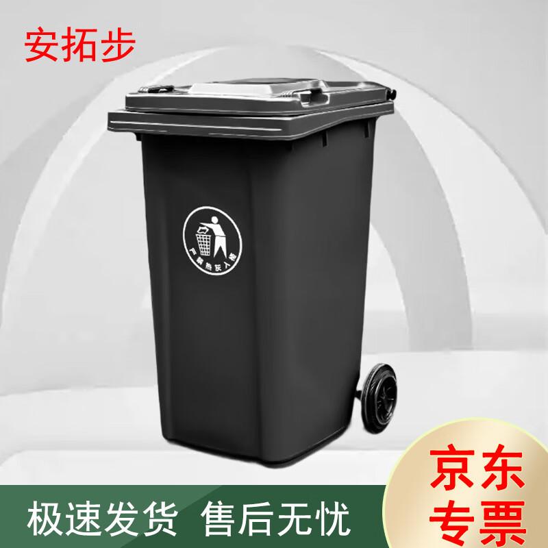 Antuobu Outdoor Waste & Cleaning Solutions