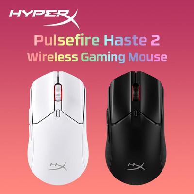HYPERX Pulsefire Haste 2 – Wireless Gaming Mouse- Ultra Lightweight, 61g, 100 Hour Battery Life, Dual Wireless Connectivity, Precision Sensor