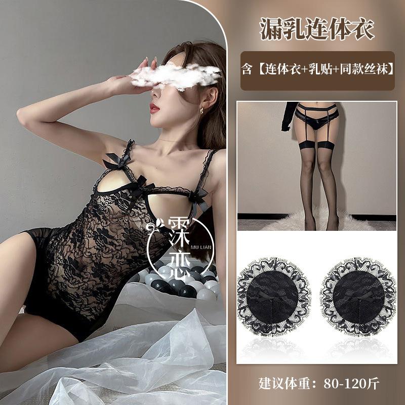 Sexy lace perspective pure desire uniform seduction one-piece pajamas hot no-take lingerie