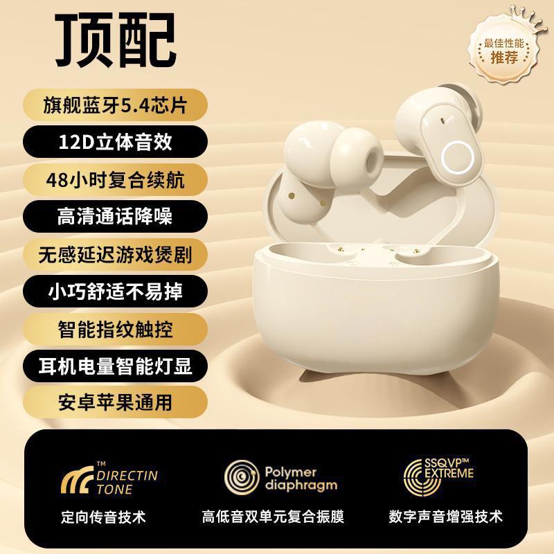 Wireless in-ear bluetooth headset mini sports noise reduction high sound quality universal long battery life