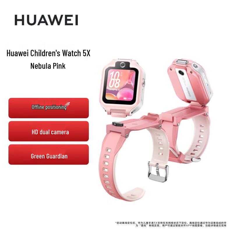 Huawei Kids Smartwatch 5X (CN version)