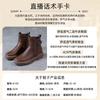Autumn and Winter Retro Leather Martin Women's Versatile Short Low Tube Thick Sole Thin Knight
