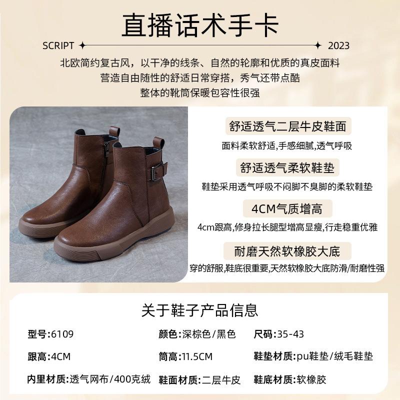 Autumn and Winter Retro Leather Martin Women's Versatile Short Low Tube Thick Sole Thin Knight