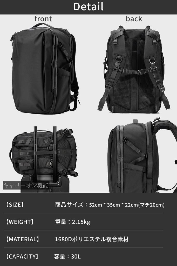 Zepirion Men's Nomad Pack, a 30L Travel Backpack for Business, Large Capacity, Waterproof, Carry-on Size, with YKK Water-Resistant Zipper, 1680D