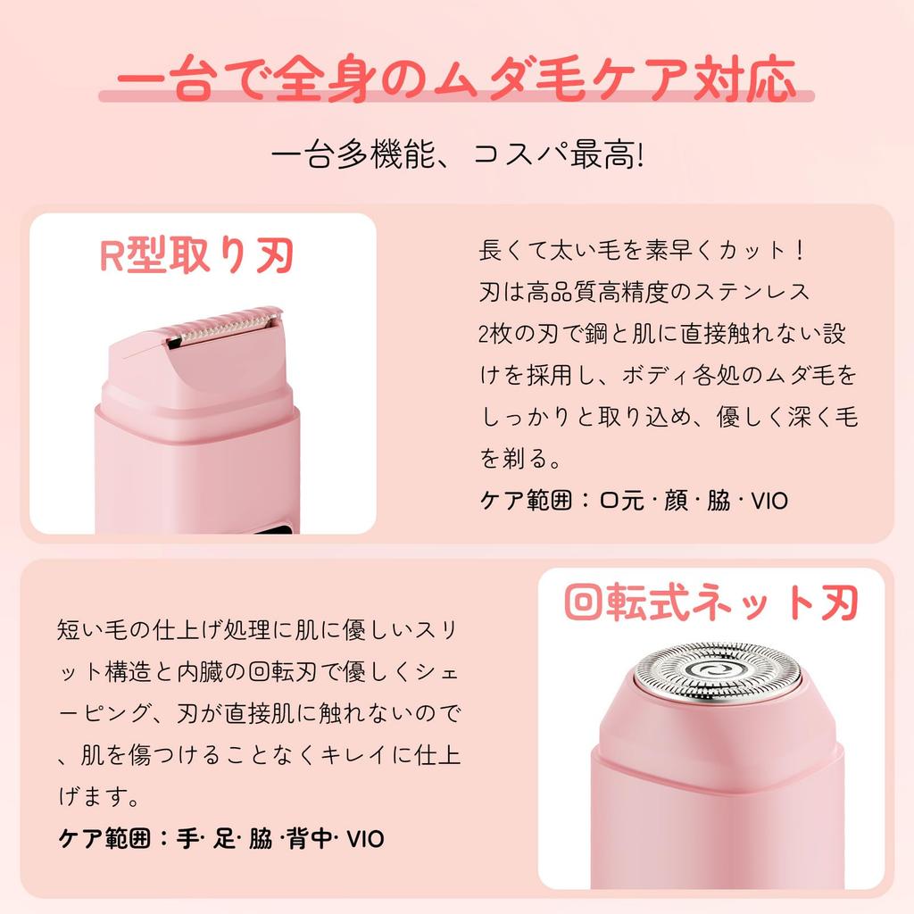 Alichome H2 Electric Shaver for Women Lightweight for Face and Body Electric Gentle on Hair Bikini USB Lightweight Low Suitable for and Bikini Perfect