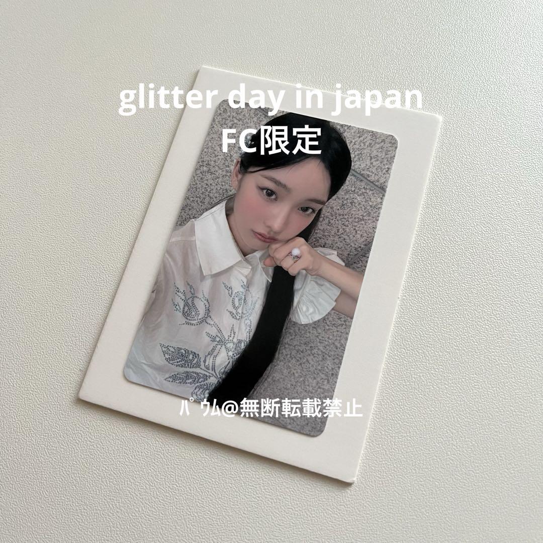 

[USED] Price not reduced ILLIT Iroha Trading Card FC