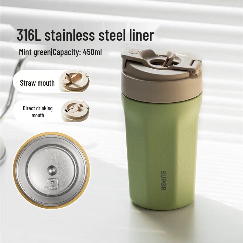Supor 450mL 316L Stainless Steel Vacuum Insulated Straw Cup