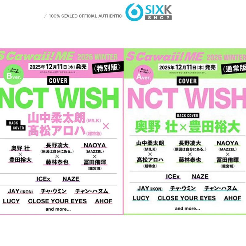 [Pre-order] S Cawaii me 2026 Winter - NCT WISH Cover