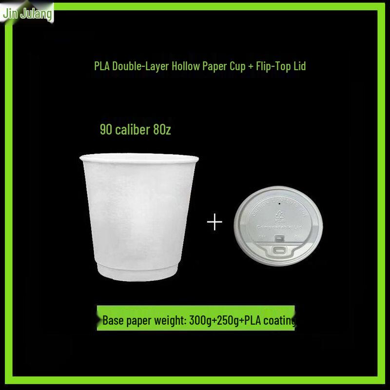 ZISIZ Fully Biodegradable PLA Lined Disposable Paper Cups