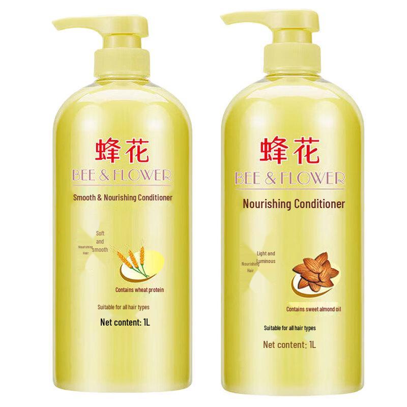 Fenghua Smooth & Nourishing Hair Conditioner