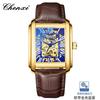 Square Hollow Mechanical Watch, Men'S Leather Waterproof Automatic Mechanical Watch
