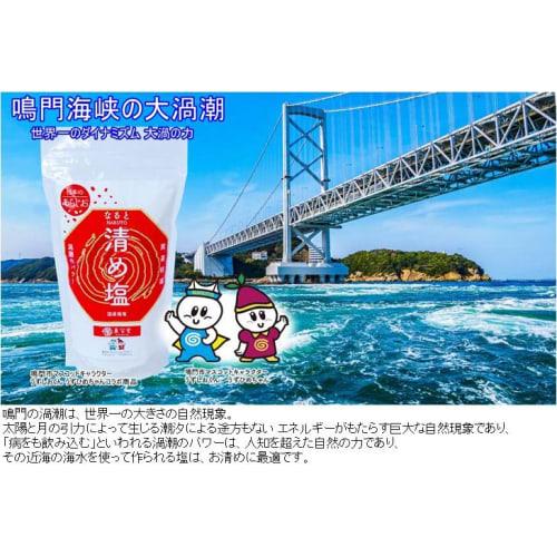 Naruto Uzushio Coarse Salt, Purifying Salt, 888g, Made in Japan, Bath Salts, Power Stone, Purification, Good Luck, Purifying Salt, Star Anise, Feng Sh