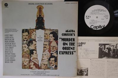 LP Record OST, RICHARD RODNEY BENNETT - Murder On The Orient Express ECS80153PROMO CAPITOL 1974 Japan Soundtracks & Musicals Used