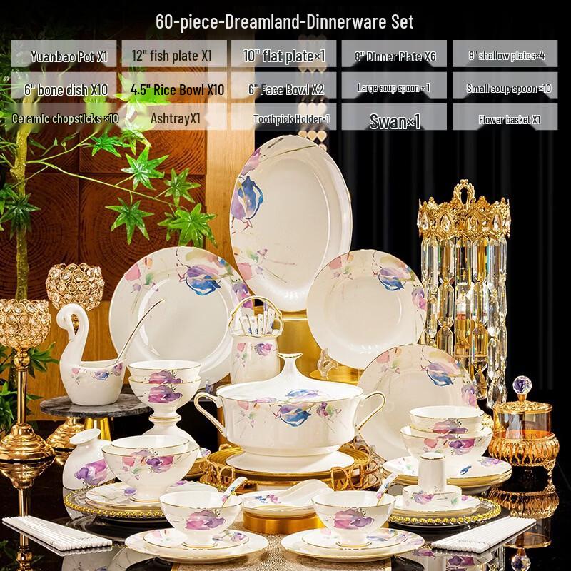 ZISIZ Dream Garden Набор столовой посуды из костяного фарфора, 60 предметов