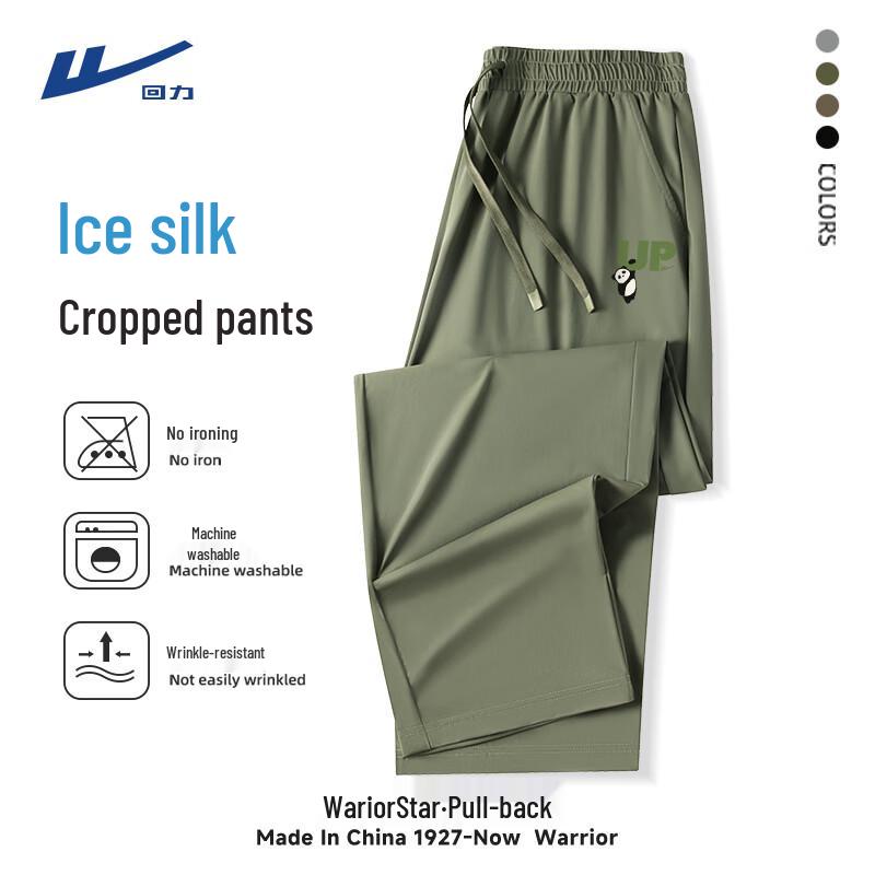 Warrior Men s Ice Silk Quick-Dry Straight-Leg Capris 2XL