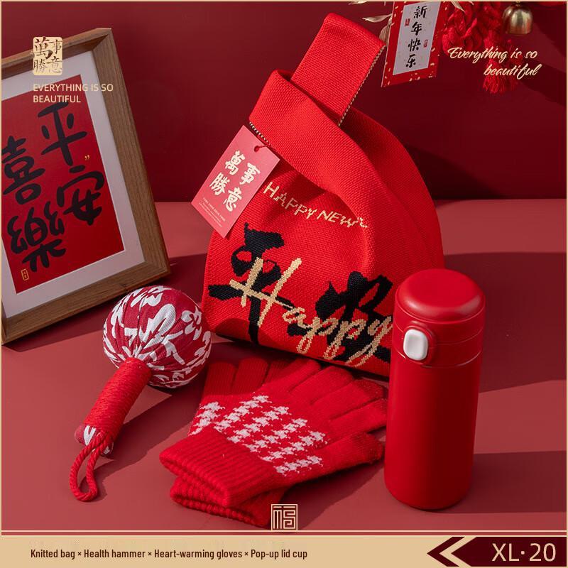 Corporate & Event Gift Sets 20 Pop-up Lid Cup + Health Hammer + Gloves