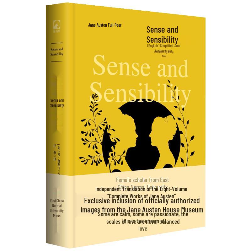 Jane Austen: Sense and Sensibility Novel