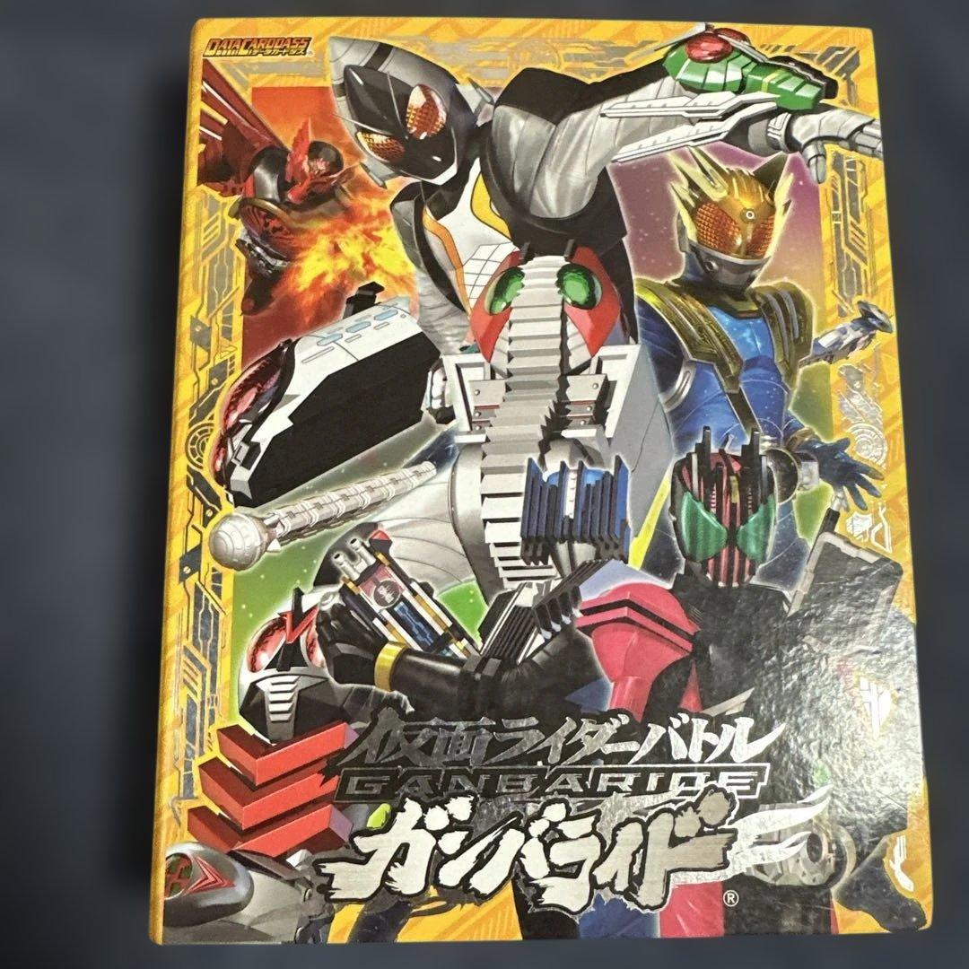 Used Kamen Rider Battle Ganbaride Card File Set