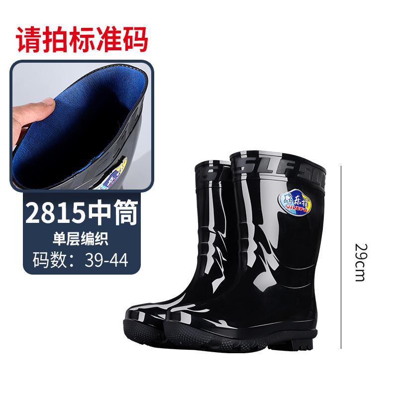 Water shoes spot long tube thickened wear-resistant non-slip boots, labor insurance men's tall tube construction coal mine rain shoes