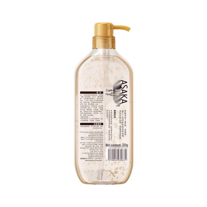 Lily Amino Acid Shower Gel