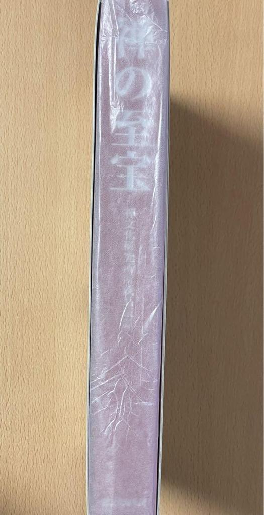 [USED] Treasure of Zen Zen Culture Research Institute