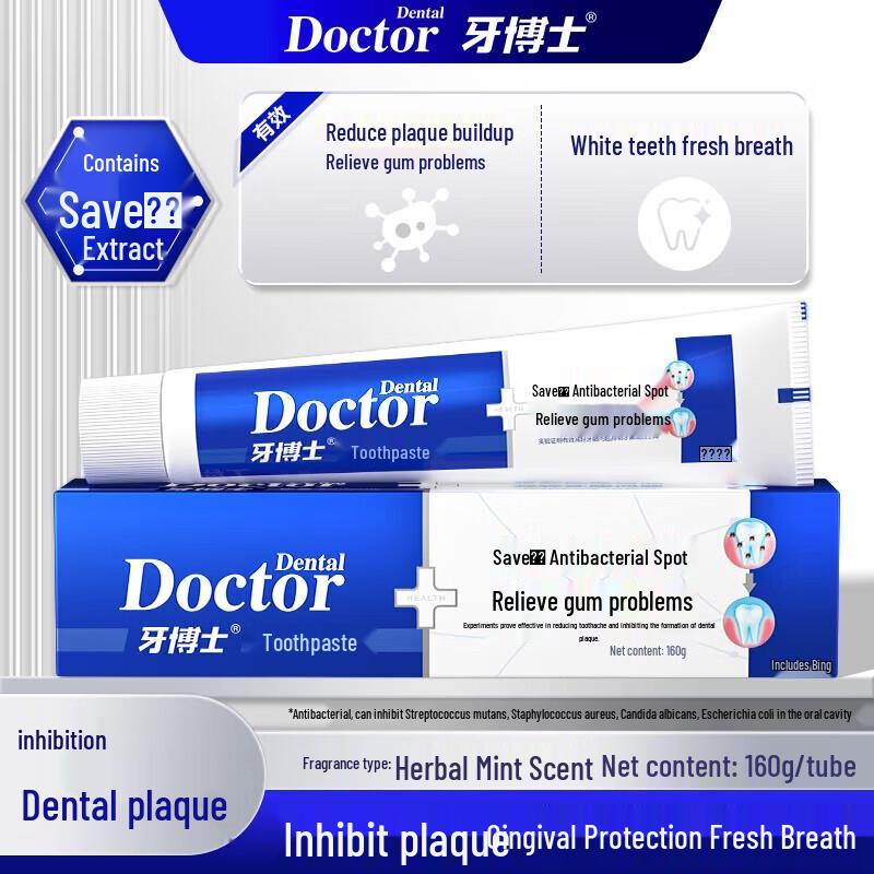 Dr. Toothpaste Jibuying Antibacterial Plaque Toothpaste
