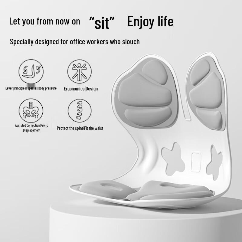 Meishida Massage Posture Correction Cushion