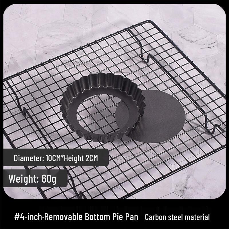 Non-Stick Baking Tart & Pizza Pan