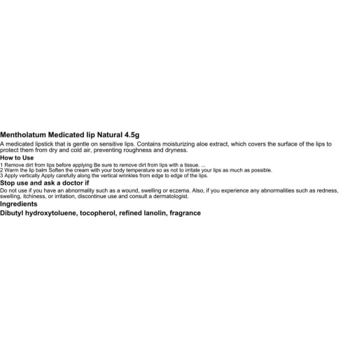 Mentholatum Medicated Lip Natural 4.5g