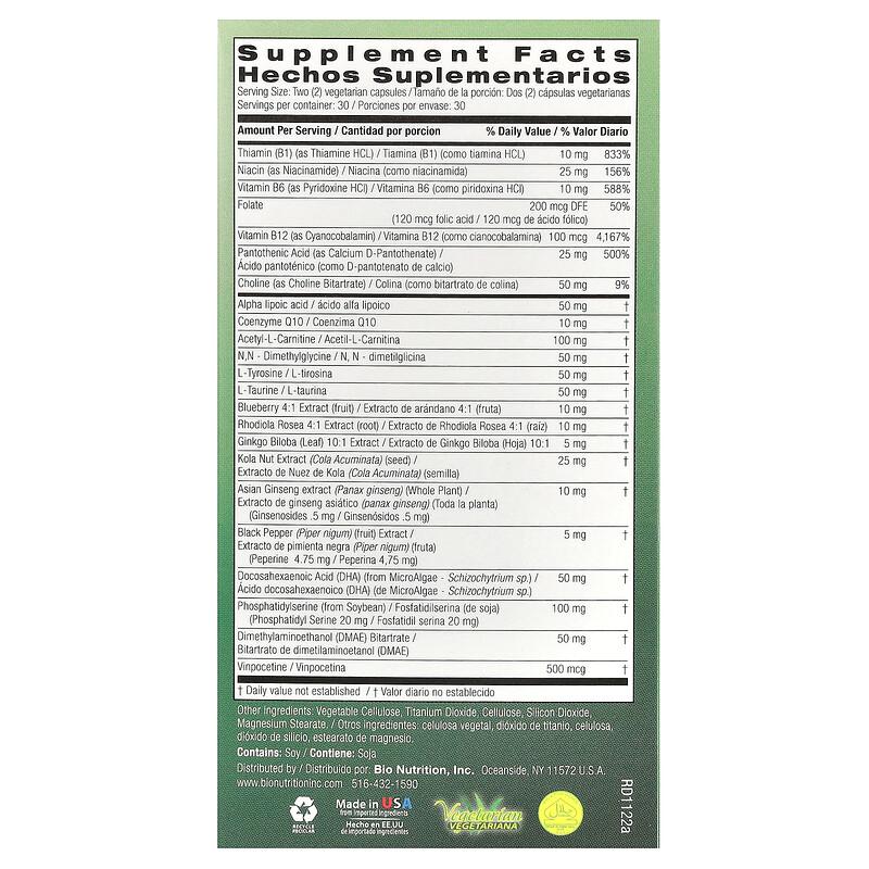 Brain Wellness, 60 Vegetarian Capsules