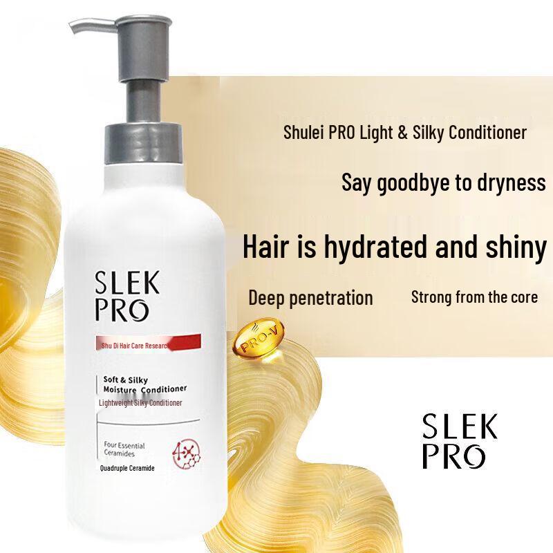 Shu Lei Scalp Hydrating Smooth Anti-Dandruff Shampoo