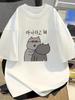Funny Korean Cat Graphic TShirt Cute Cartoon Meme Tee Summer Harajuku Aesthetic Tops for Women Unisex Tops