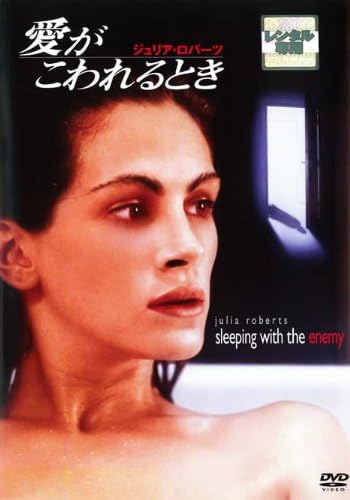 

DVD - Когда любовь рушится FXBR1871 Япония Фильмы и DVD Б/у
