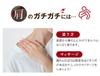 Phiten Relaxing Cream 80g