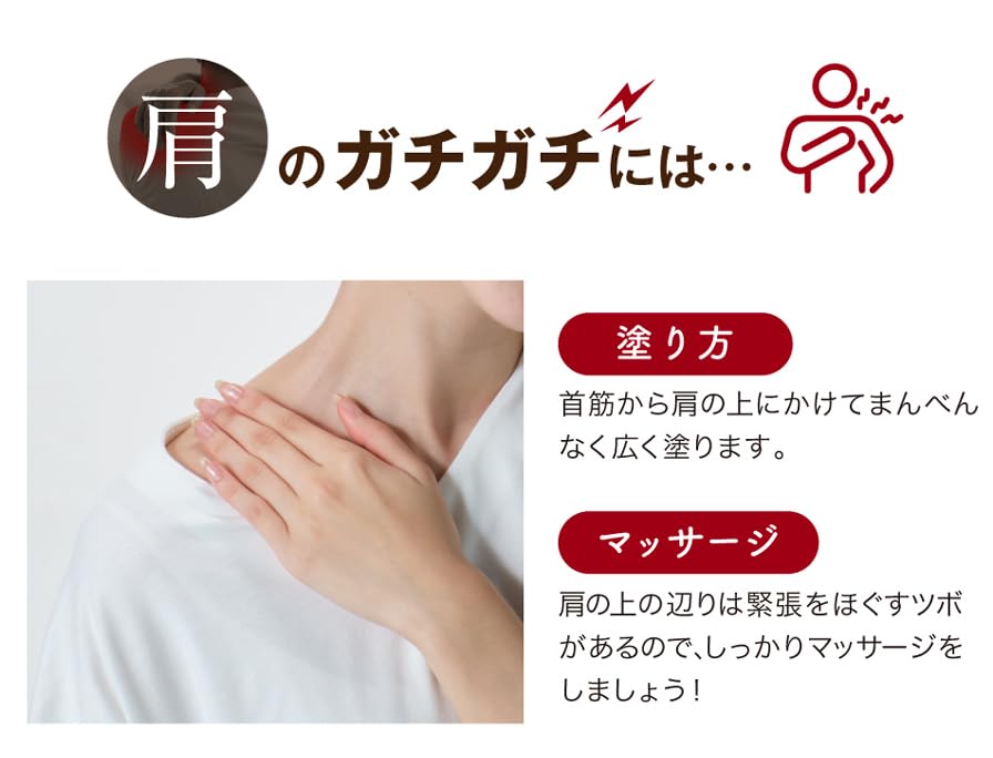 Phiten Relaxing Cream 80g