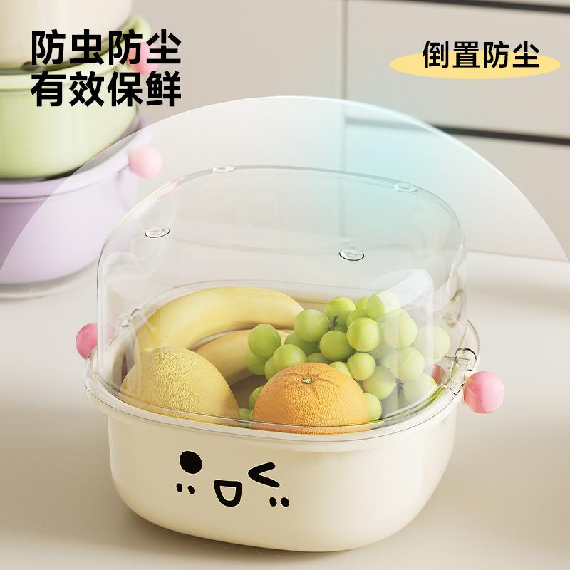 Kitchen drain basket Home living room Cute wind with cover Dust-proof fruit basket Multifunctional double-layer filtered water washing vegetable
