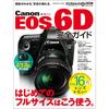 Canon EOS 6D Complete Guide (Impressmook DCM MOOK)