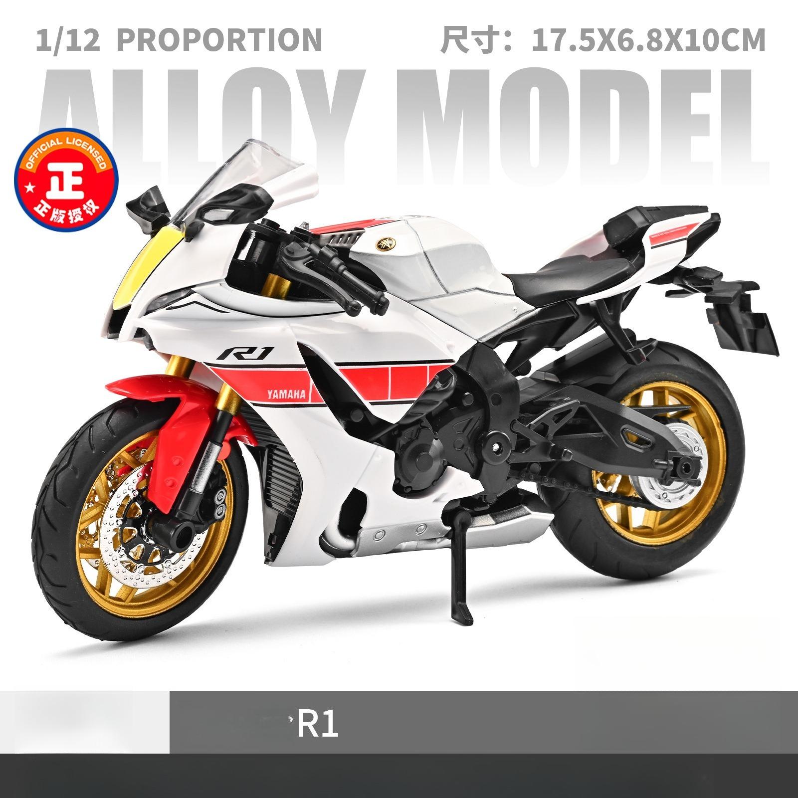

Huayi 1:12 R1 Motorcycle Model Simulation Alloy Children s Sound Smooth Toy Car Genuine