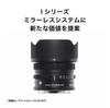 Sigma 24mm DG DN Contemporary Lens for Sony and Mirrorless Cameras F3.5 E-Mount, Wide-Angle, Full-Frame
